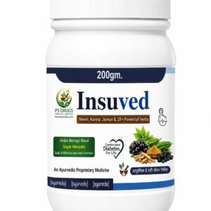 Insuved (200gm.)