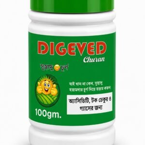 DIGEVED Churan (100gm.)